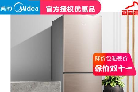 美的冰箱字母z代表什么