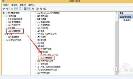 惠普笔记本usb驱动怎么更新