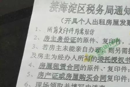 仅限租房使用身份证怎么拍