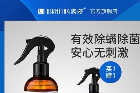 花椒水可以杀螨虫吗