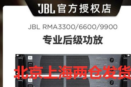 bom纯后级功放说明书