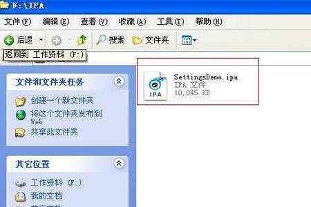 u盘里边的两个文件夹是干什么的