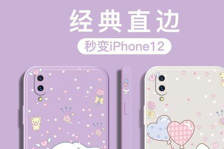 手机壳指纹印怎么去除