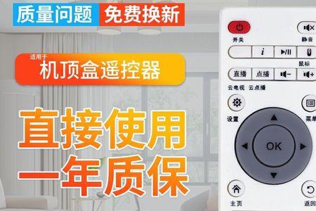 奇异果机顶盒怎么用手机当遥控