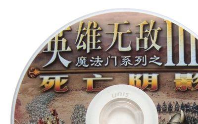 北京哪里有卖游戏盘的