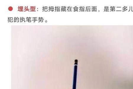 一只手握两支笔写字是什么效果