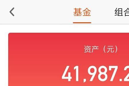 基金总投入怎么算