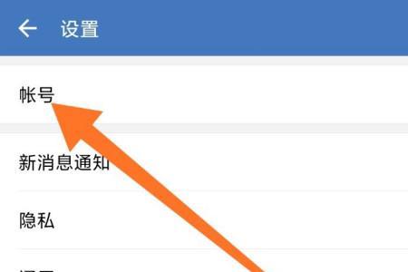微信怎么绑码成功