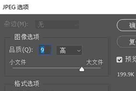 打印png和jpg哪个好