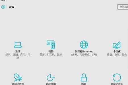 怎样录入指纹