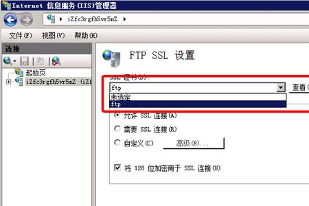怎么设置ftp服务器
