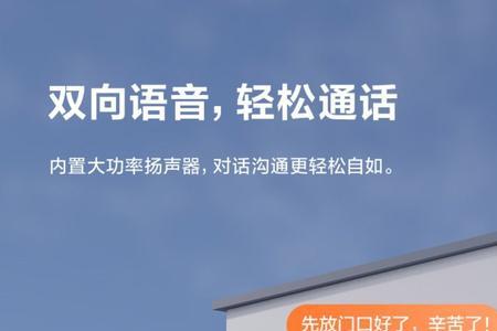萤石摄像头型号命名规则