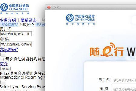 中国移动的CMCC的卡是什么意思