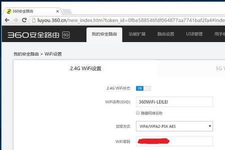 WiFi终端信道宽度管理如何设置