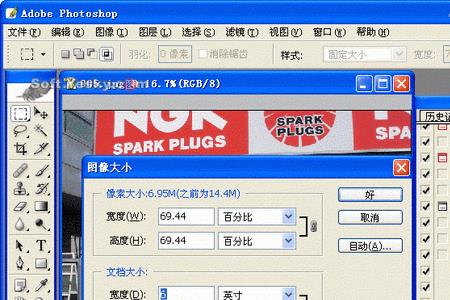 ps如何多角度自由裁剪