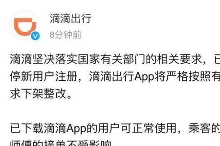 如何有效投诉滴滴平台