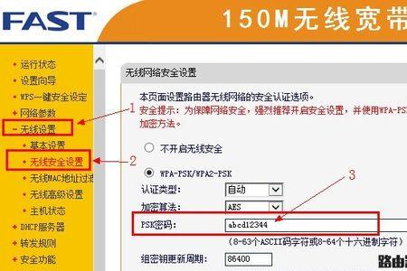 路由器怎样恢复原始出厂密码