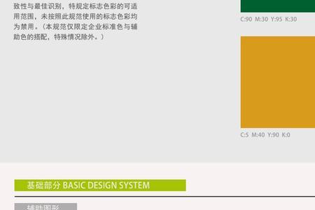 vl标识是什么