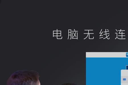 普通投影仪怎么改成无线