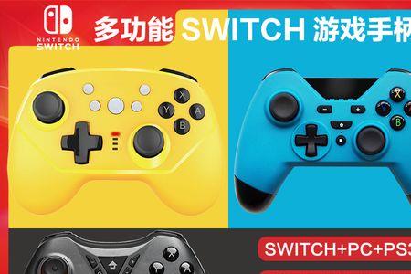 ns游戏一副手柄便可玩的双人游戏