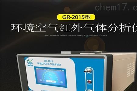 gr/h什么单位