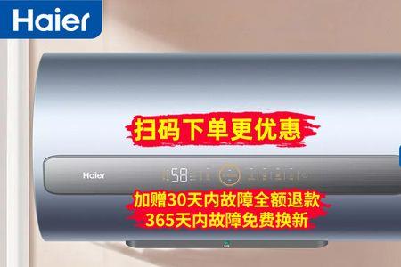海尔热水器es40怎么拆洗