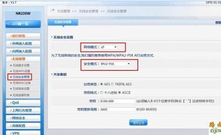 LINK7200路由器的初始用户名和密码是什