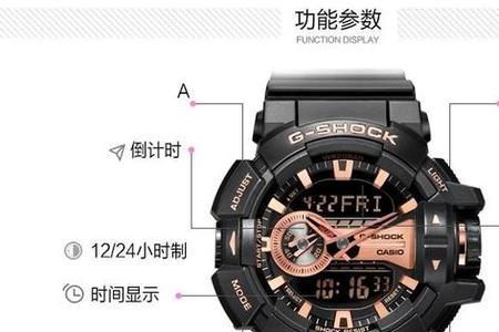 CASIO手表怎么调时间