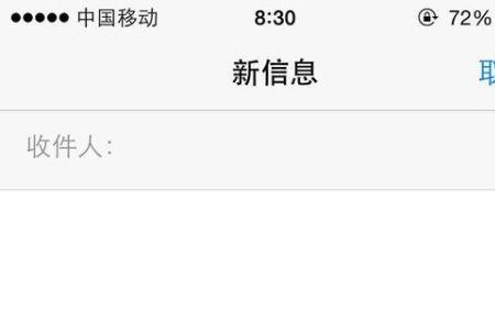 聊天时按enter键为什么发送不出去