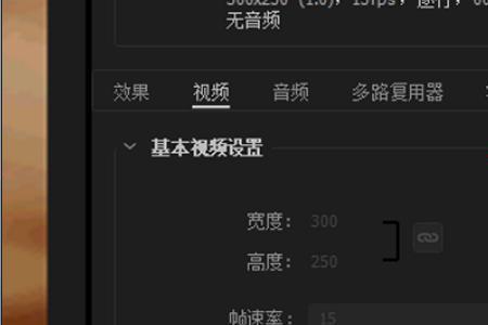 为什么premiere执行导出就闪退