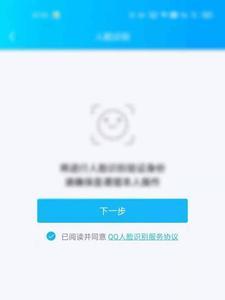 QQ改了密码输入也对为什么登不上