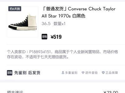 得物抽券怎么抽