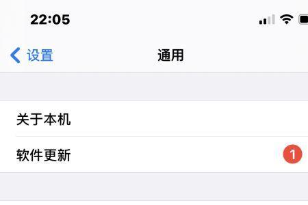 苹果手机怎么锁住后台程序