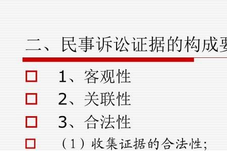诉讼证据光盘制作说明