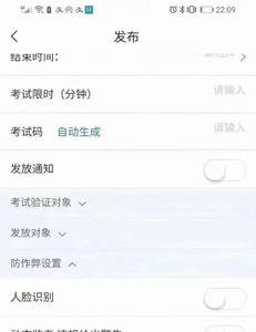 考试酷切屏会被发现吗