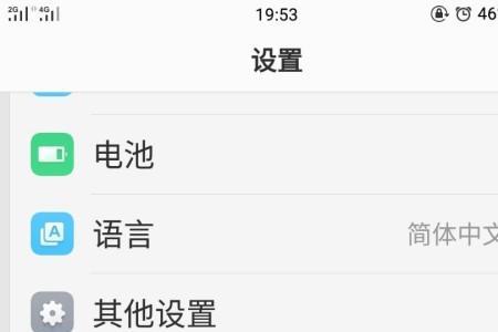 oppo无法备份应用数据