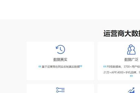 运营商dpi系统什么意思