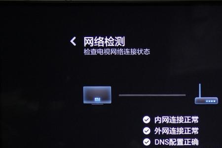小米电视怎么关系统