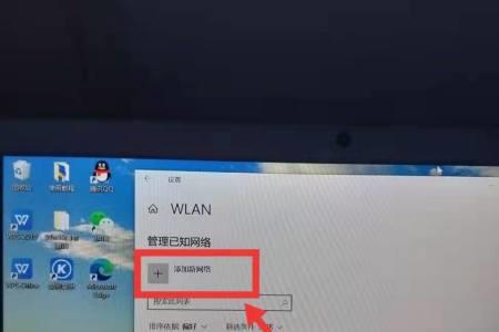 电脑如何连接手机wifi