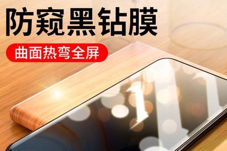 如何购买手机原装膜