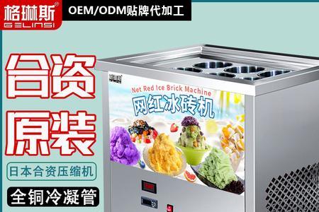 冰之冠酸奶机怎么使用