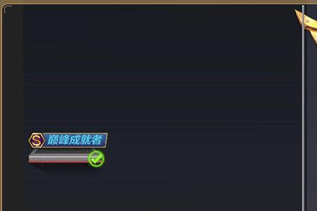 cf排位掉了连不上