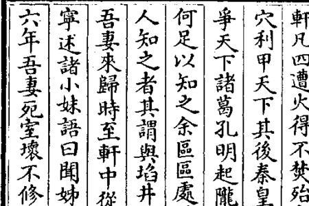 居庭是什么意思