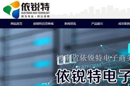 电子商务的电话销售好吗