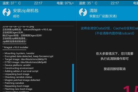 刷第三方ROM还能更新系统吗