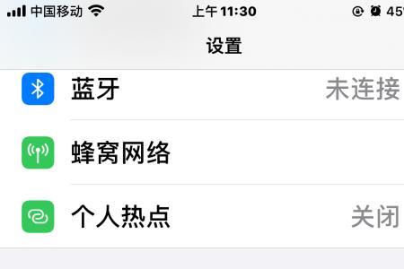 苹果手机手电筒不亮了怎么回事