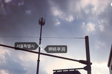 中国下午5点韩国几点