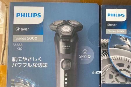 飞利浦2000剃须刀使用说明