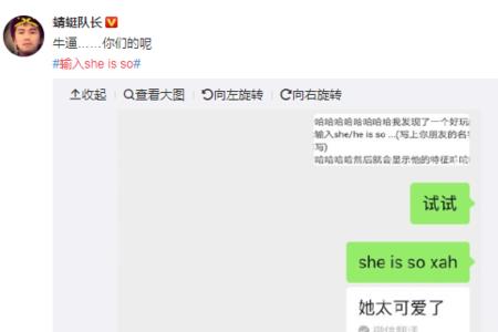 ljt是什么名字缩写