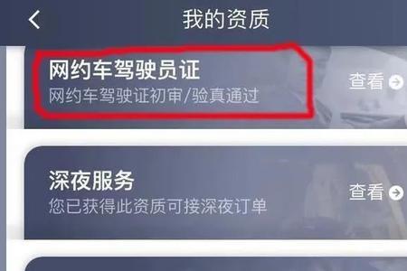 滴滴宽限期了可以延期吗